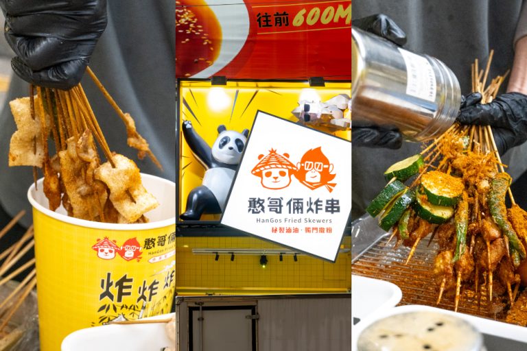 台中｜憨哥倆炸串｜逢甲夜市必吃炸串 炸串35元起 四川滷油現炸超過30種選擇