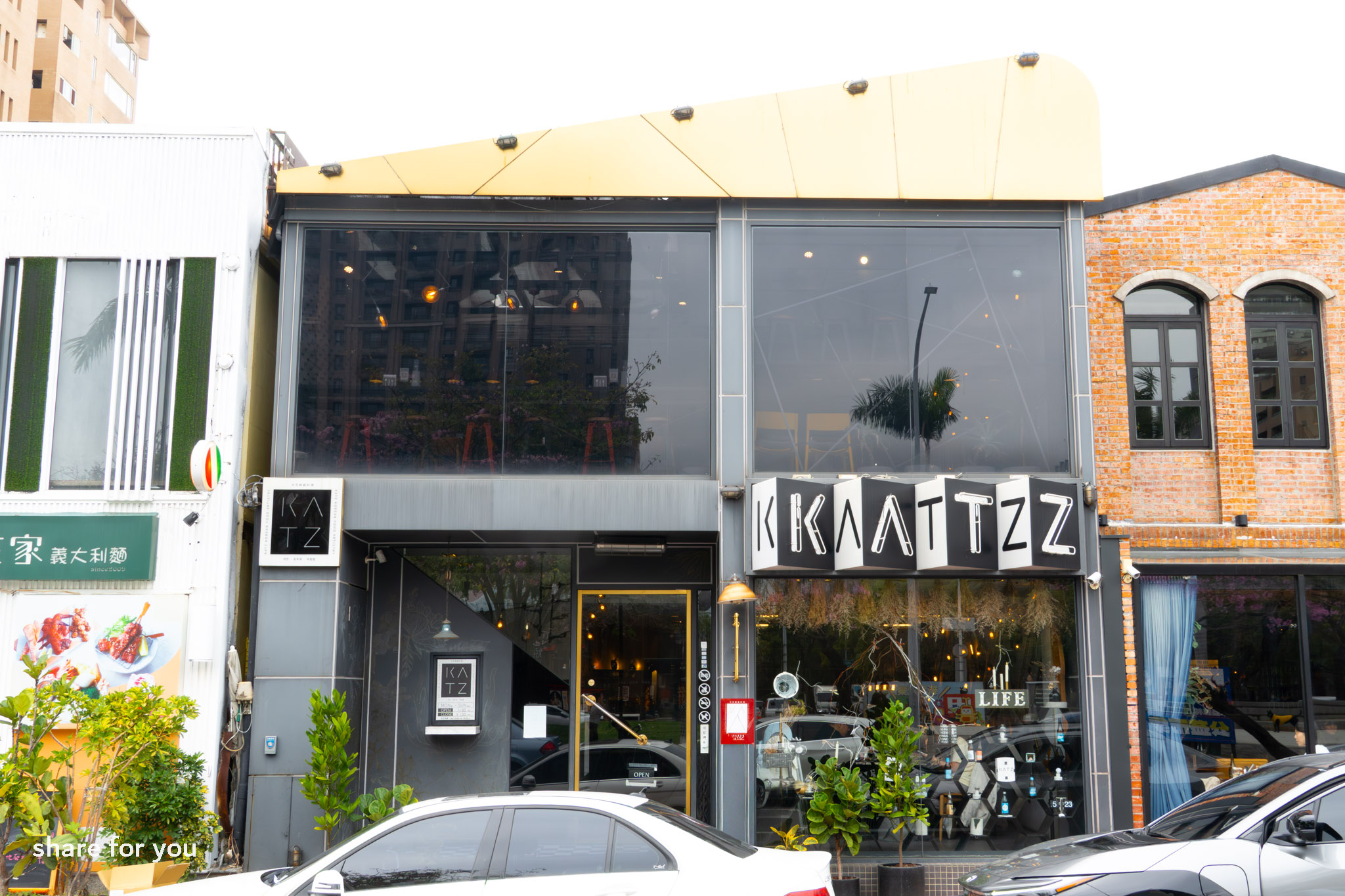 台中｜KATZ卡司韓藝料理 · 美術園道｜台中美食推薦 創新韓式料理必吃 馬鈴薯燉雞聚餐好選擇