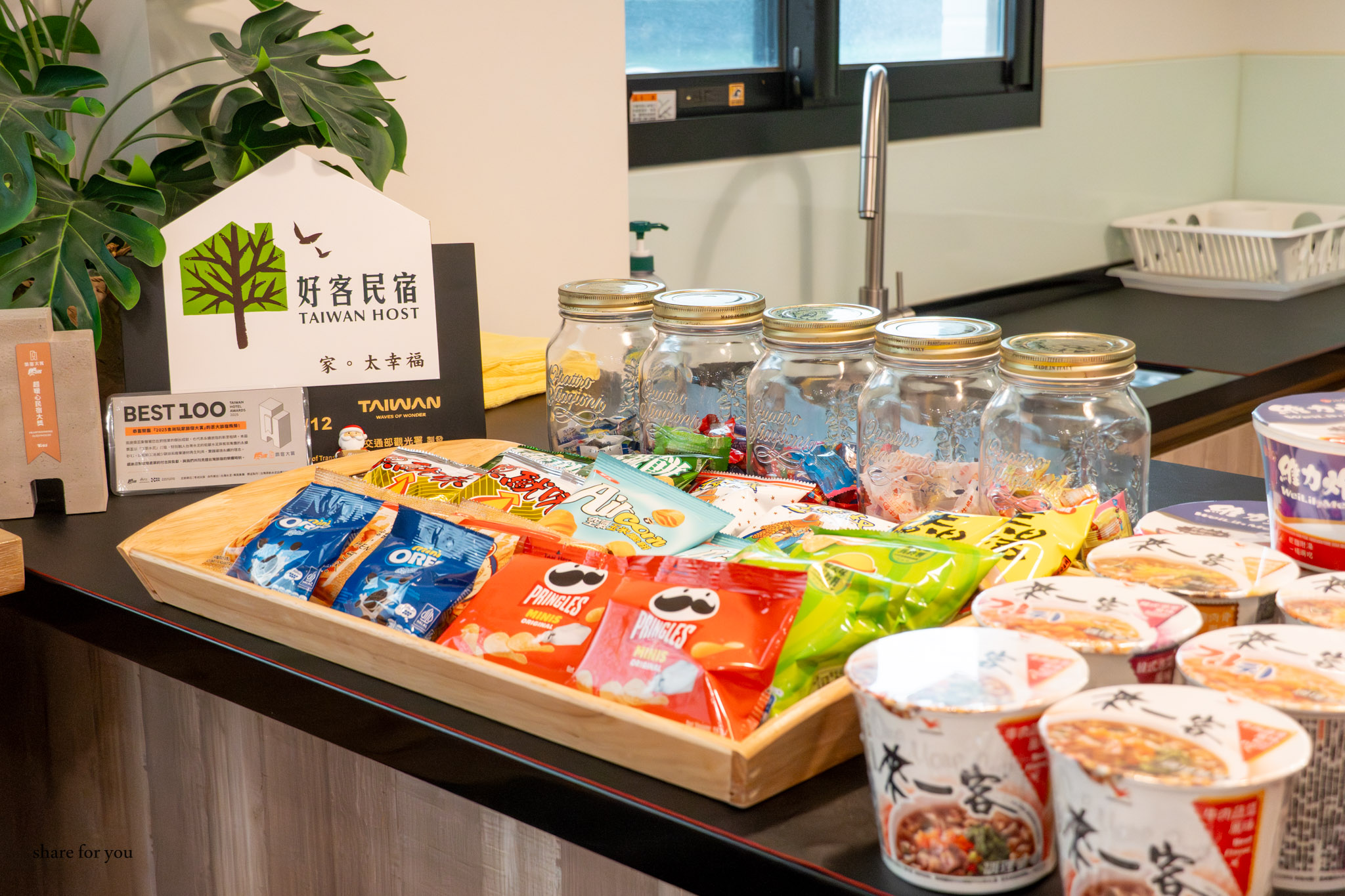 宜蘭｜家太幸福民宿｜宜蘭包棟民宿推薦 入住就不想出門的放鬆系住宿