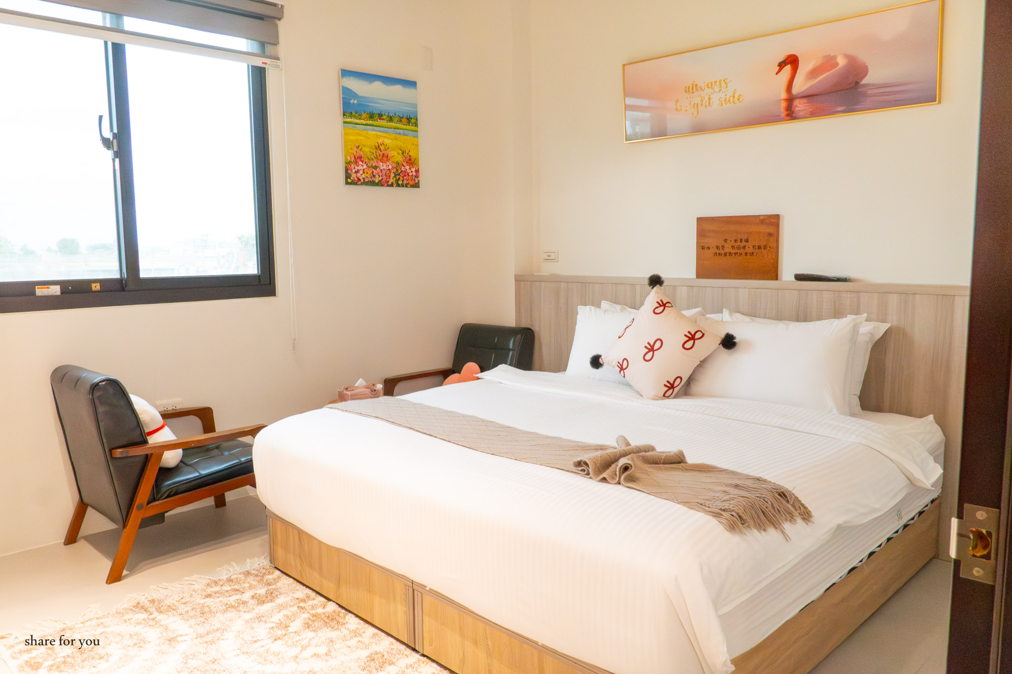 宜蘭｜家太幸福民宿｜宜蘭包棟民宿推薦 入住就不想出門的放鬆系住宿