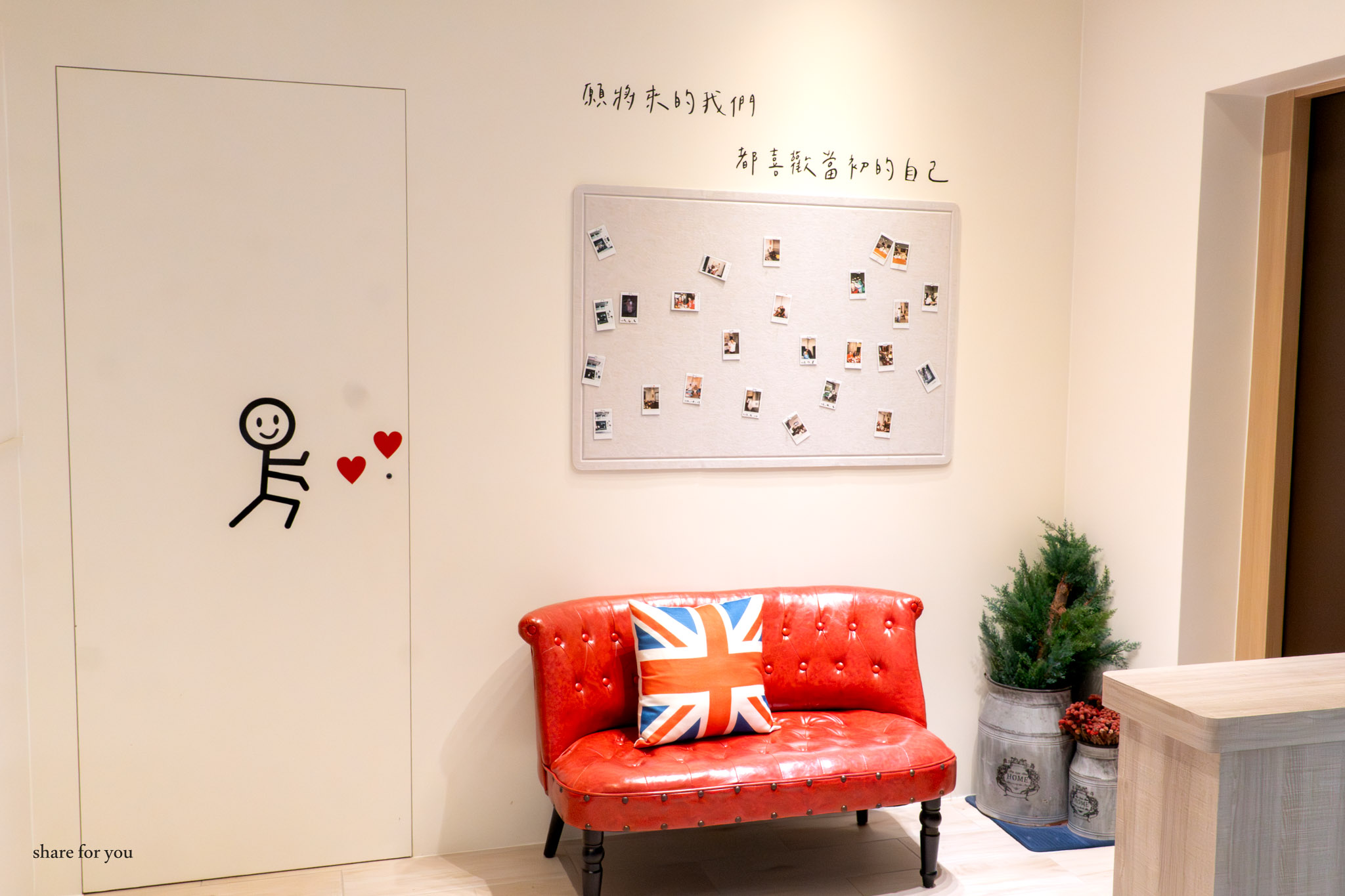 宜蘭｜家太幸福民宿｜宜蘭包棟民宿推薦 入住就不想出門的放鬆系住宿