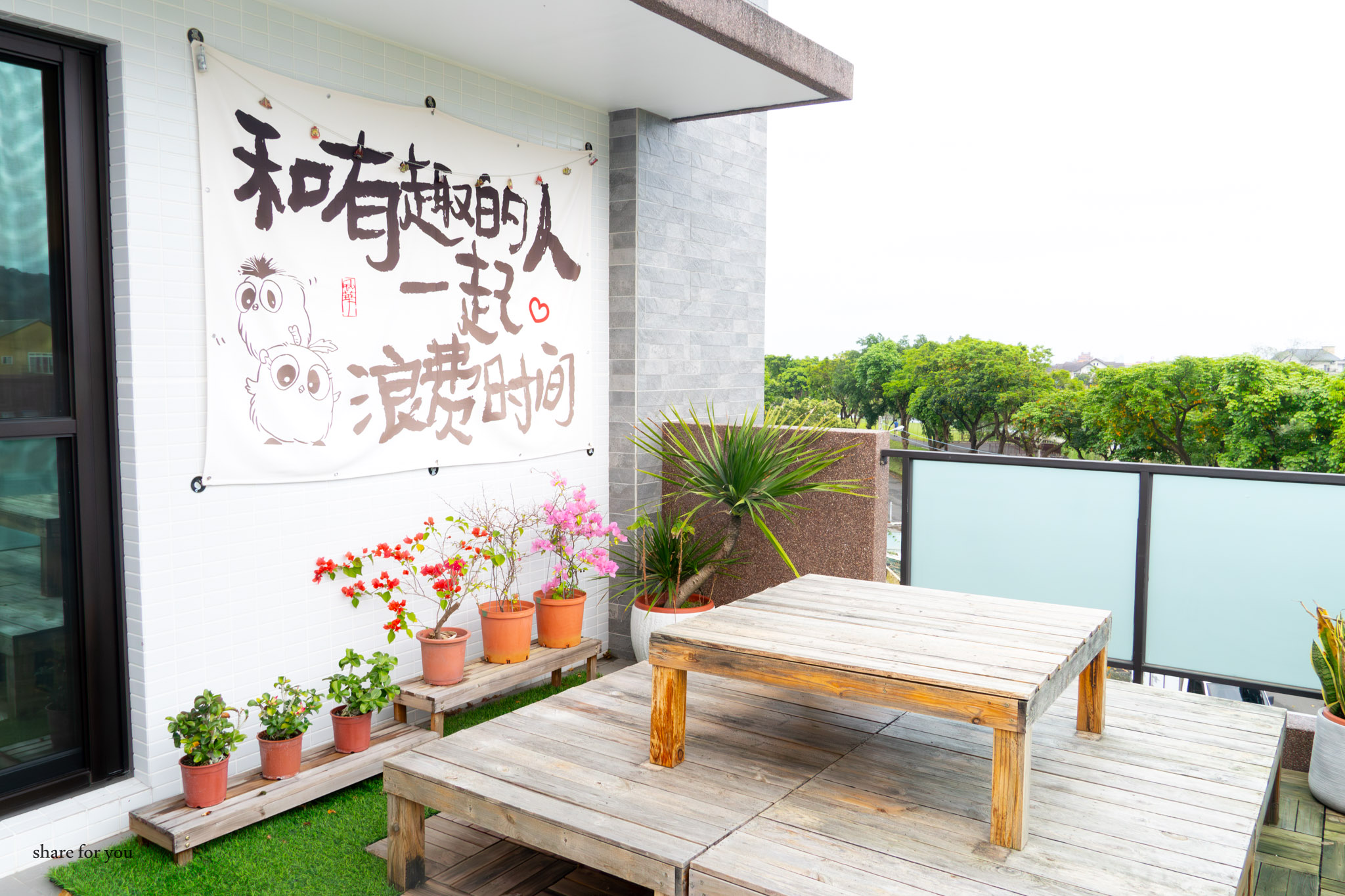 宜蘭｜家太幸福民宿｜宜蘭包棟民宿推薦 入住就不想出門的放鬆系住宿