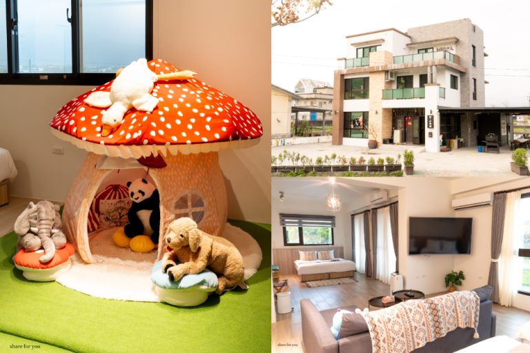 宜蘭｜家太幸福民宿｜宜蘭包棟民宿推薦 入住就不想出門的放鬆系住宿