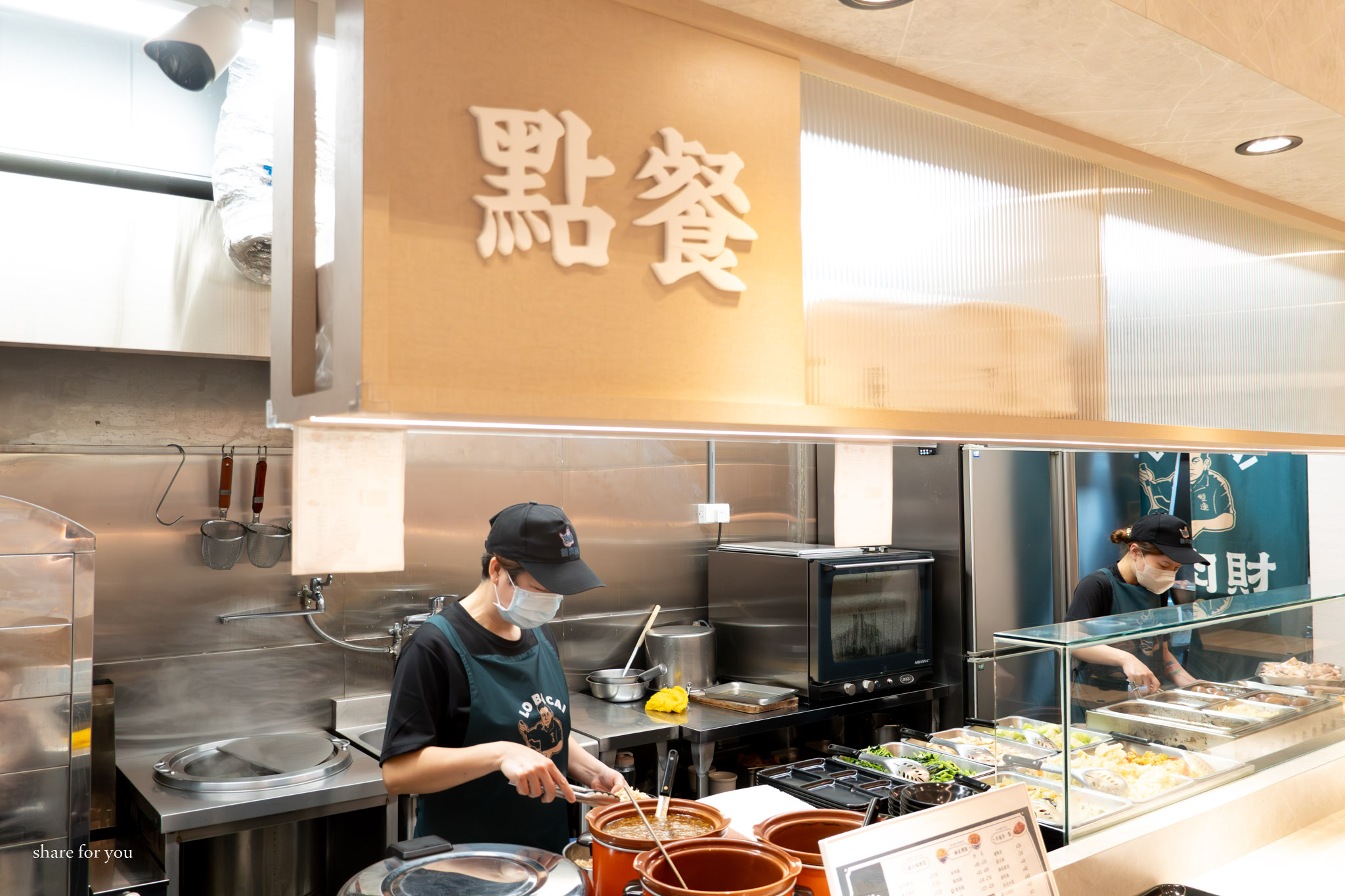 台北｜魯肉財｜台北老字號魯肉飯 從無名攤車到經典老味道