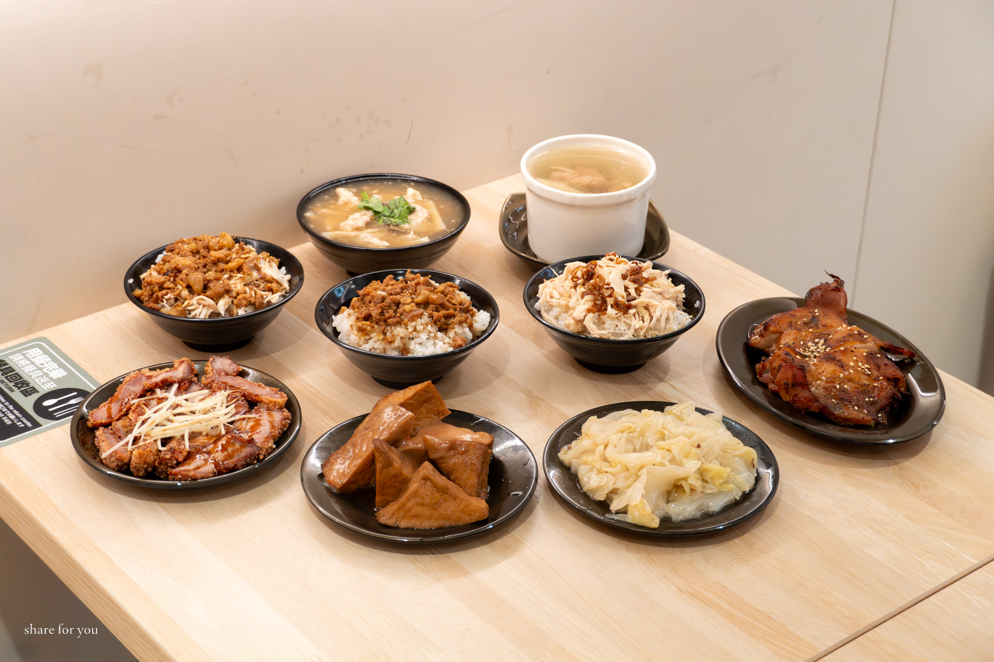 台北｜魯肉財｜台北老字號魯肉飯 從無名攤車到經典老味道