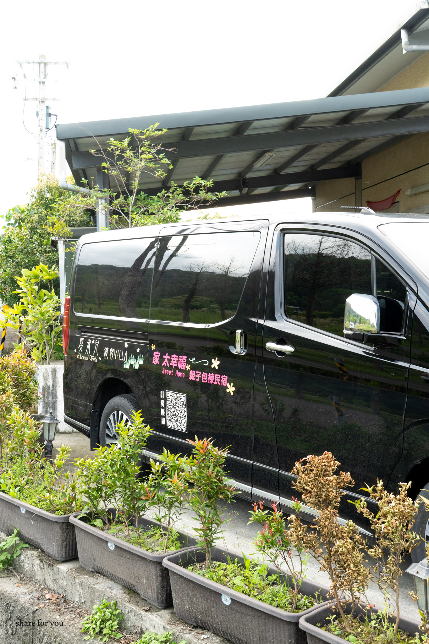 宜蘭｜家太幸福民宿｜宜蘭包棟民宿推薦 入住就不想出門的放鬆系住宿